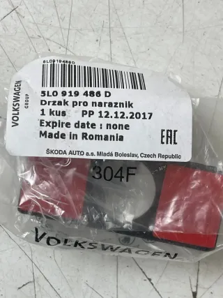 SKODA / Volkswagen Zubehör Elektrik  5L0919486D Neu Original - Bild 1